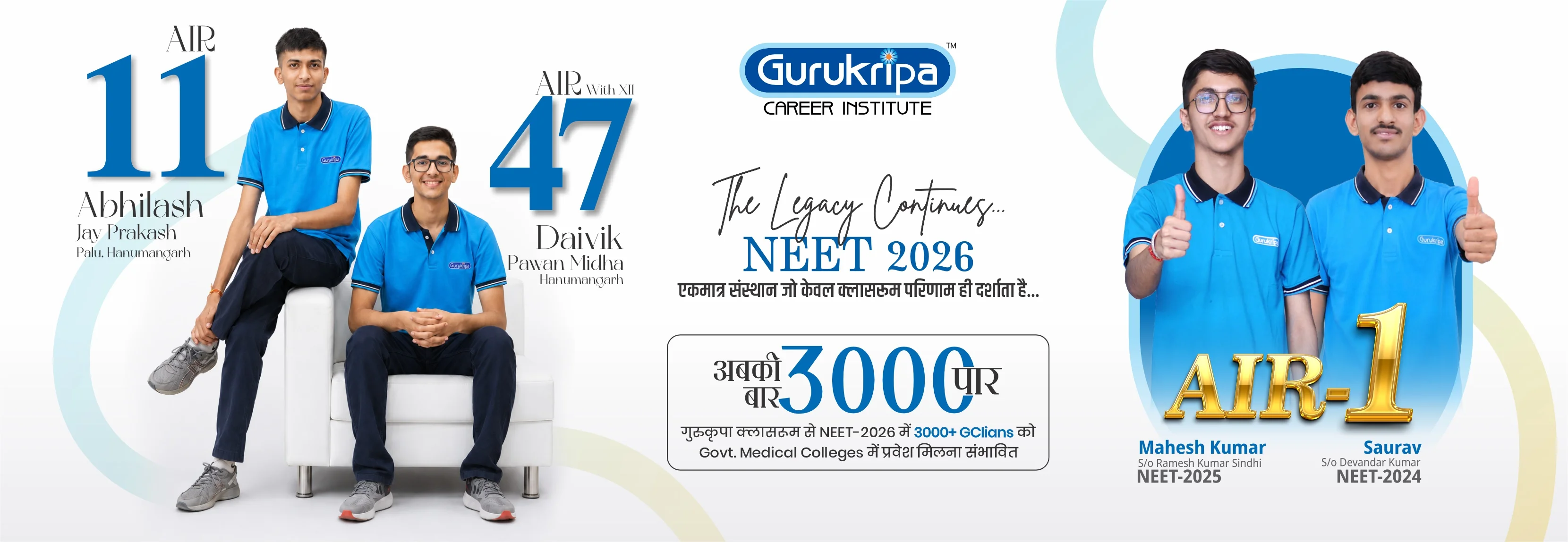 NEET 2026 Result